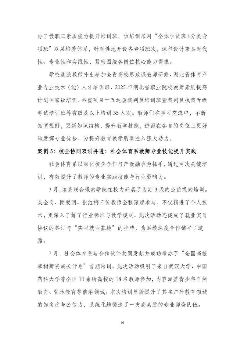 鲸鱼体育平台图片