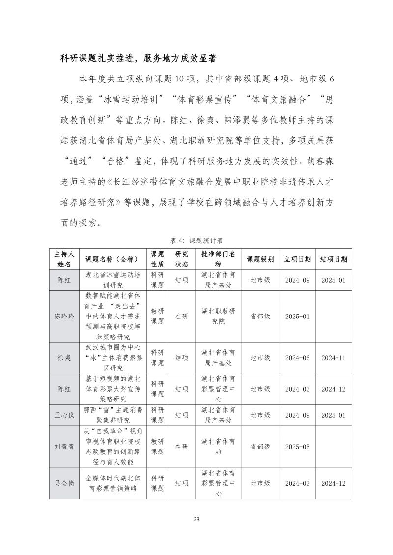鲸鱼体育赛事资讯平台图片