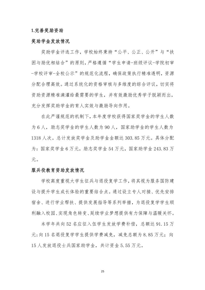 鲸鱼体育指定入口图片