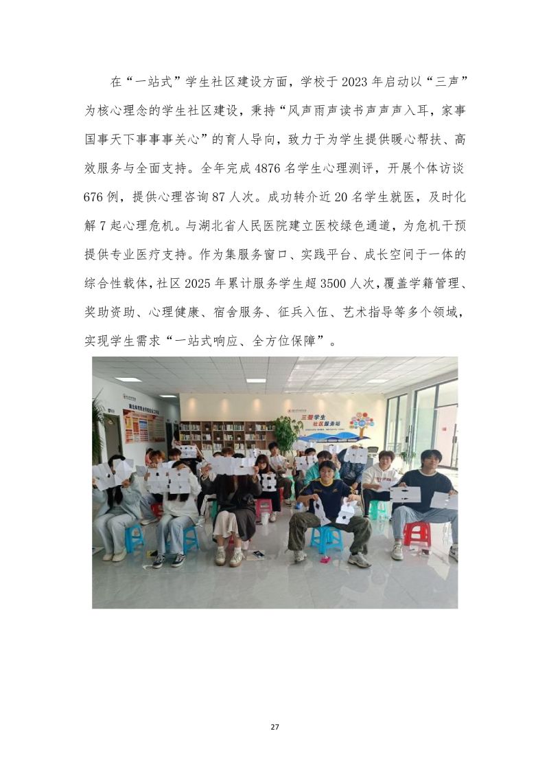 鲸鱼体育体育频道图片