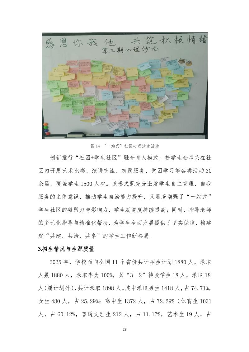 鲸鱼体育体育频道图片