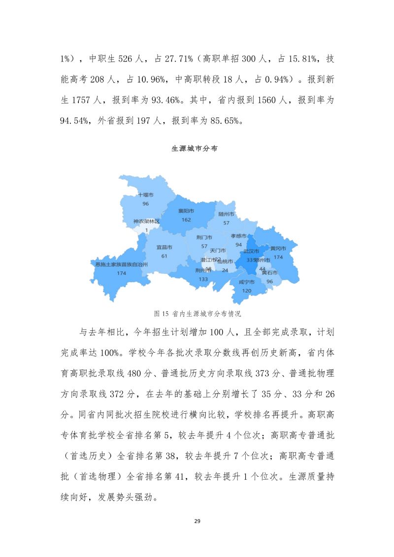 鲸鱼体育核心通道图片