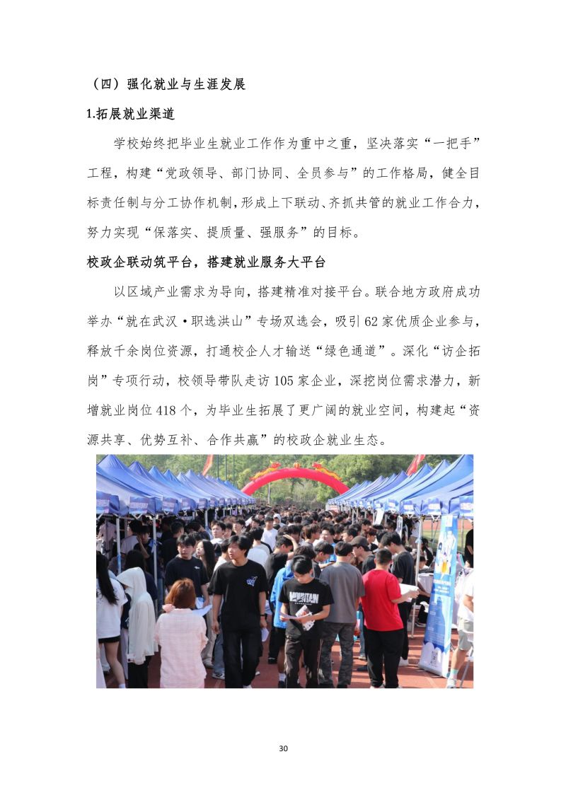 鲸鱼体育指定入口图片