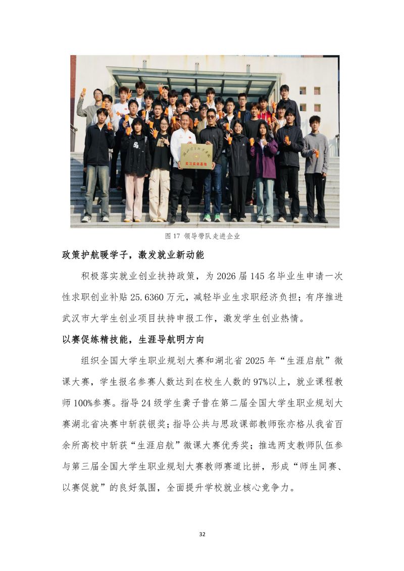 鲸鱼体育稳定线路图片