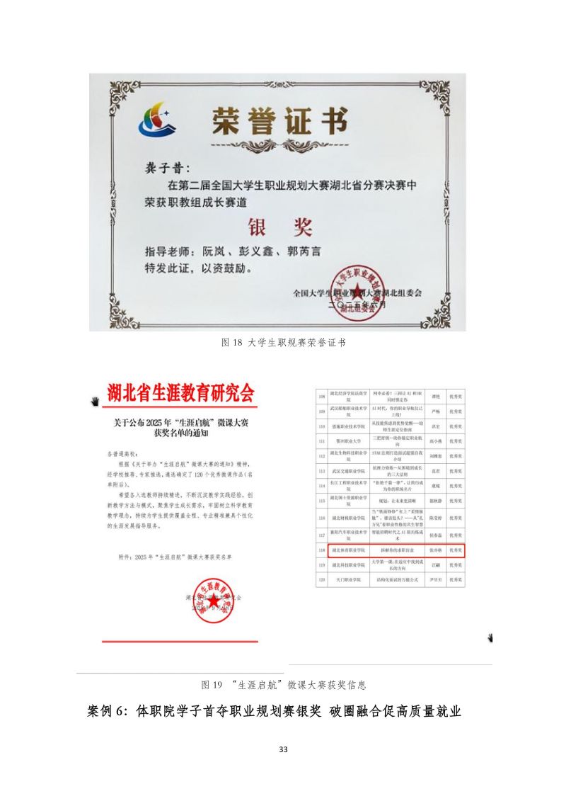 鲸鱼体育指定入口图片