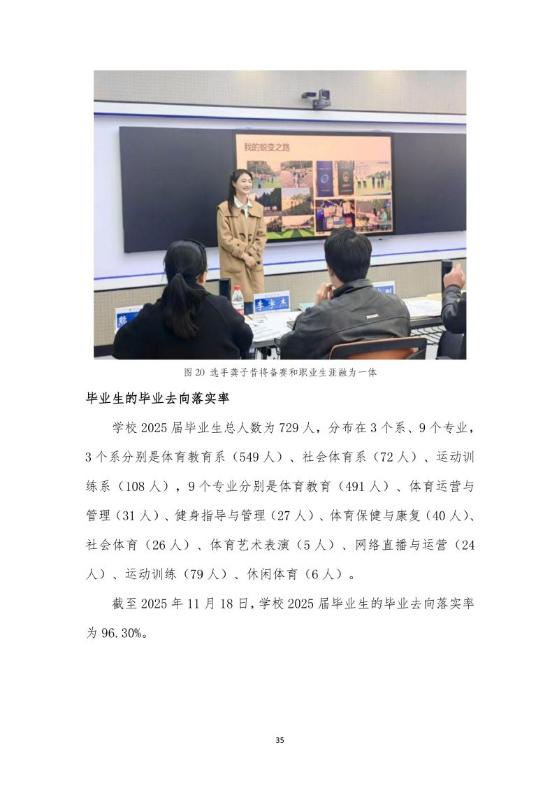 鲸鱼体育官方线路图片