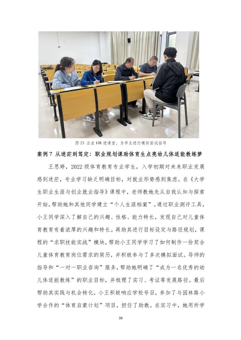 鲸鱼体育指定通道图片