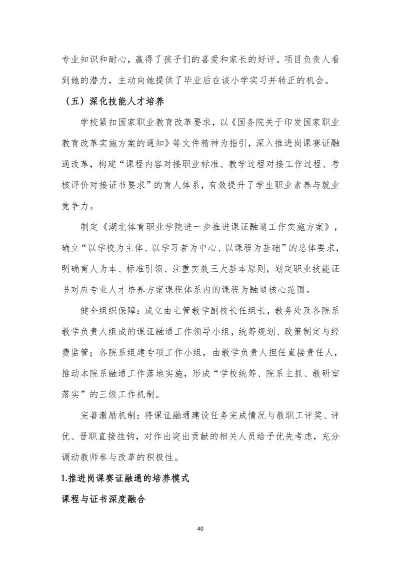 鲸鱼体育直播图片