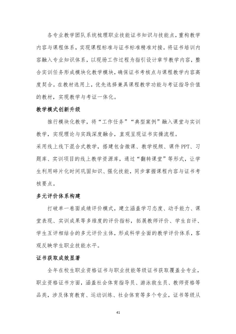 鲸鱼体育备用网址图片