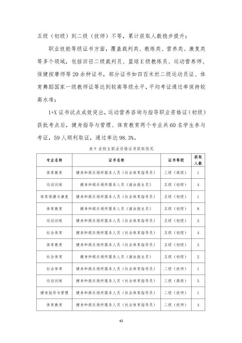 鲸鱼体育稳定线路图片