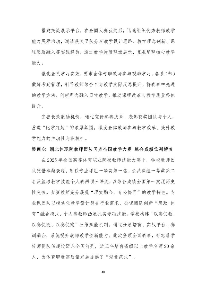 鲸鱼体育稳定线路图片