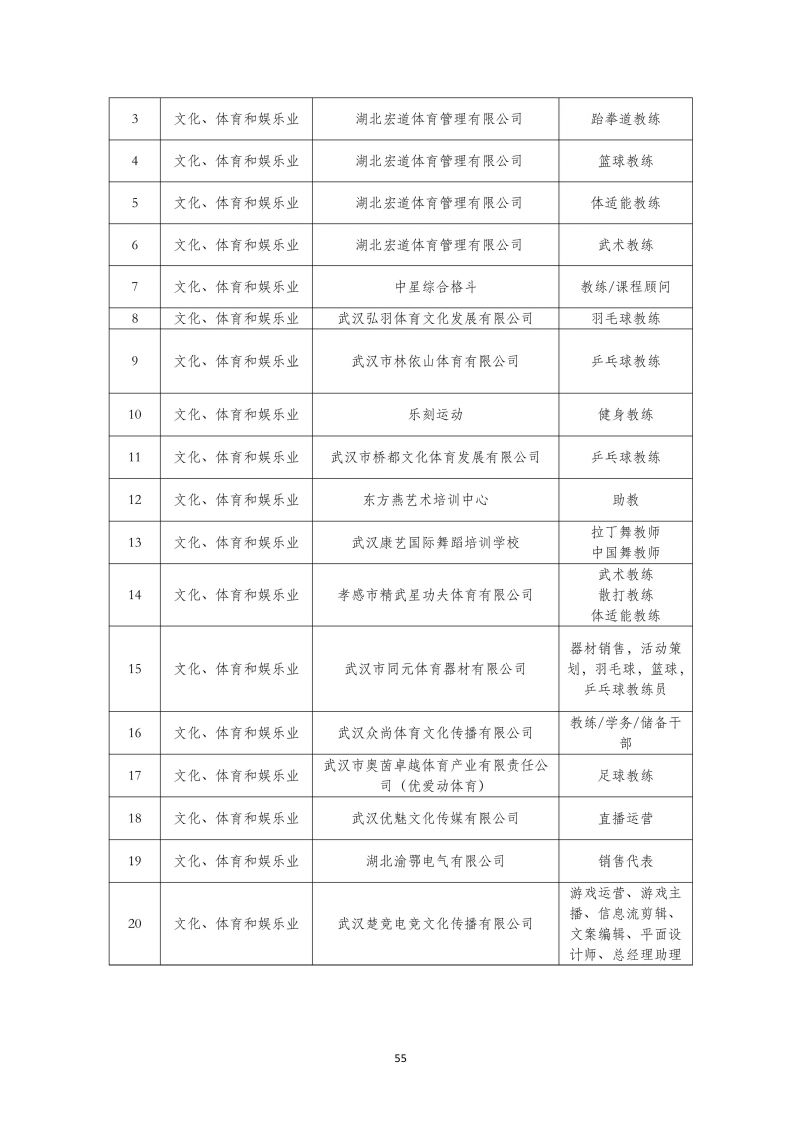 鲸鱼体育APP下载图片
