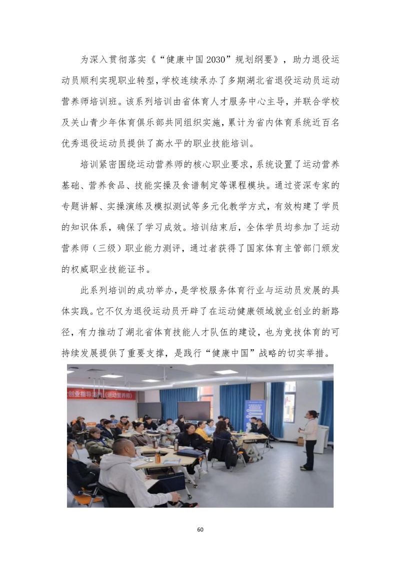 鲸鱼体育核心通道图片