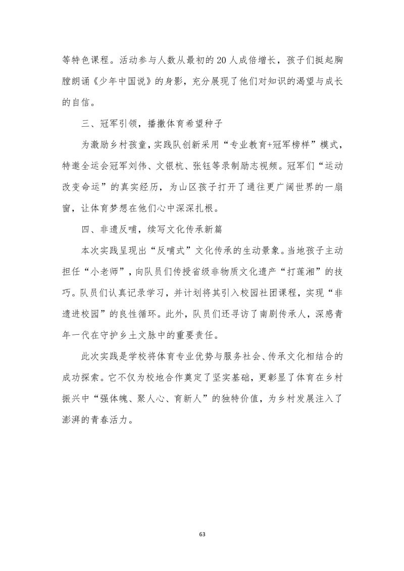 鲸鱼体育备用网址图片