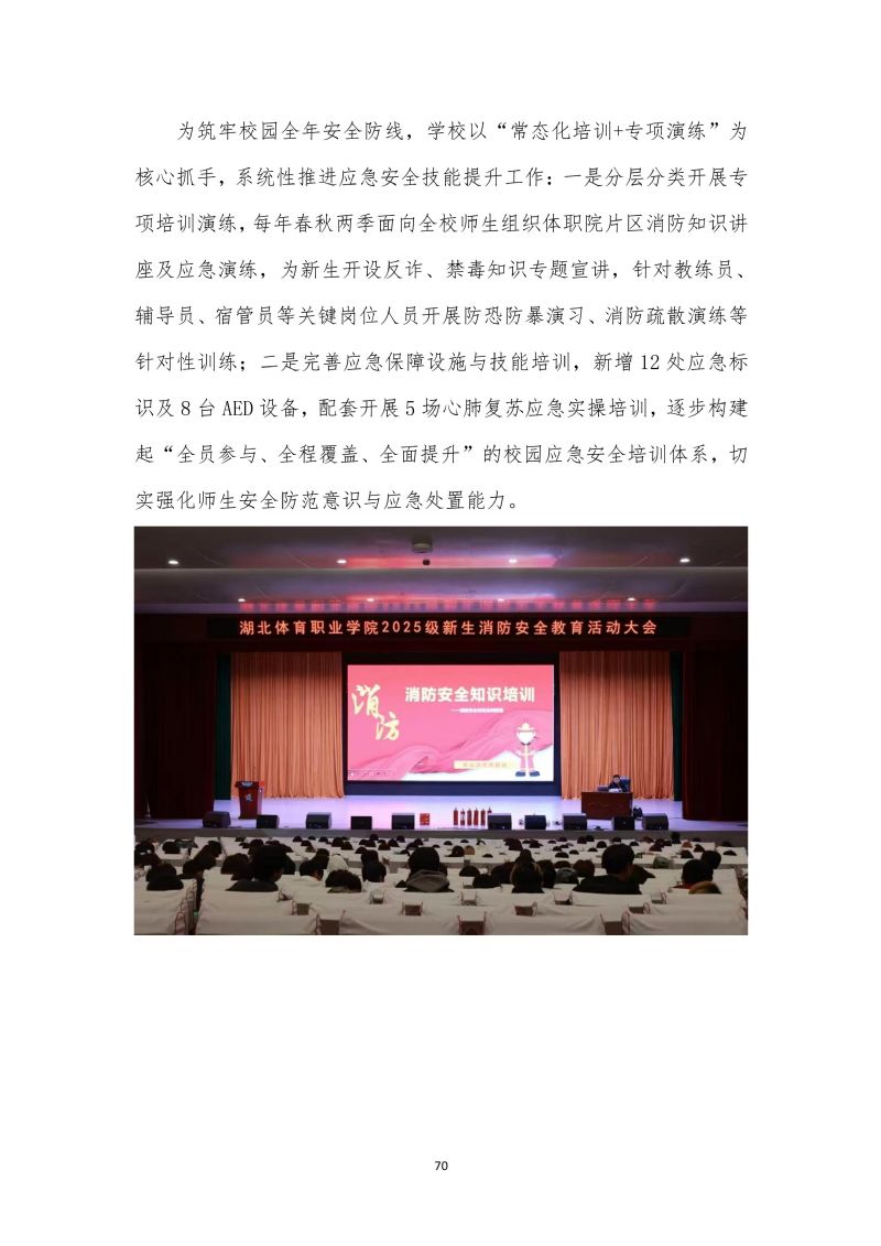 鲸鱼体育超级联赛图片