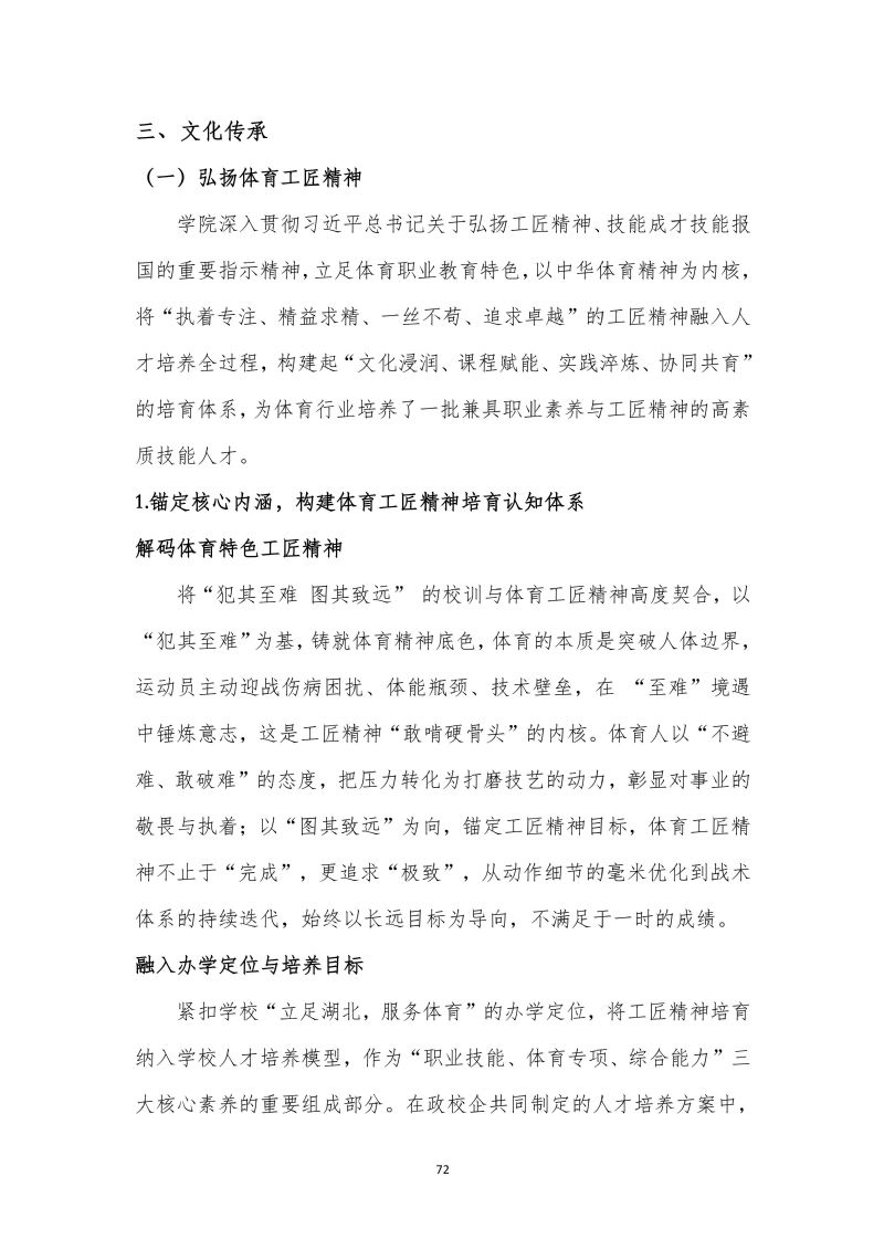 鲸鱼体育APP下载图片