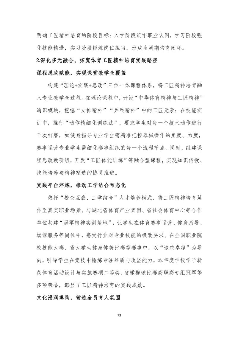 鲸鱼体育手机版图片