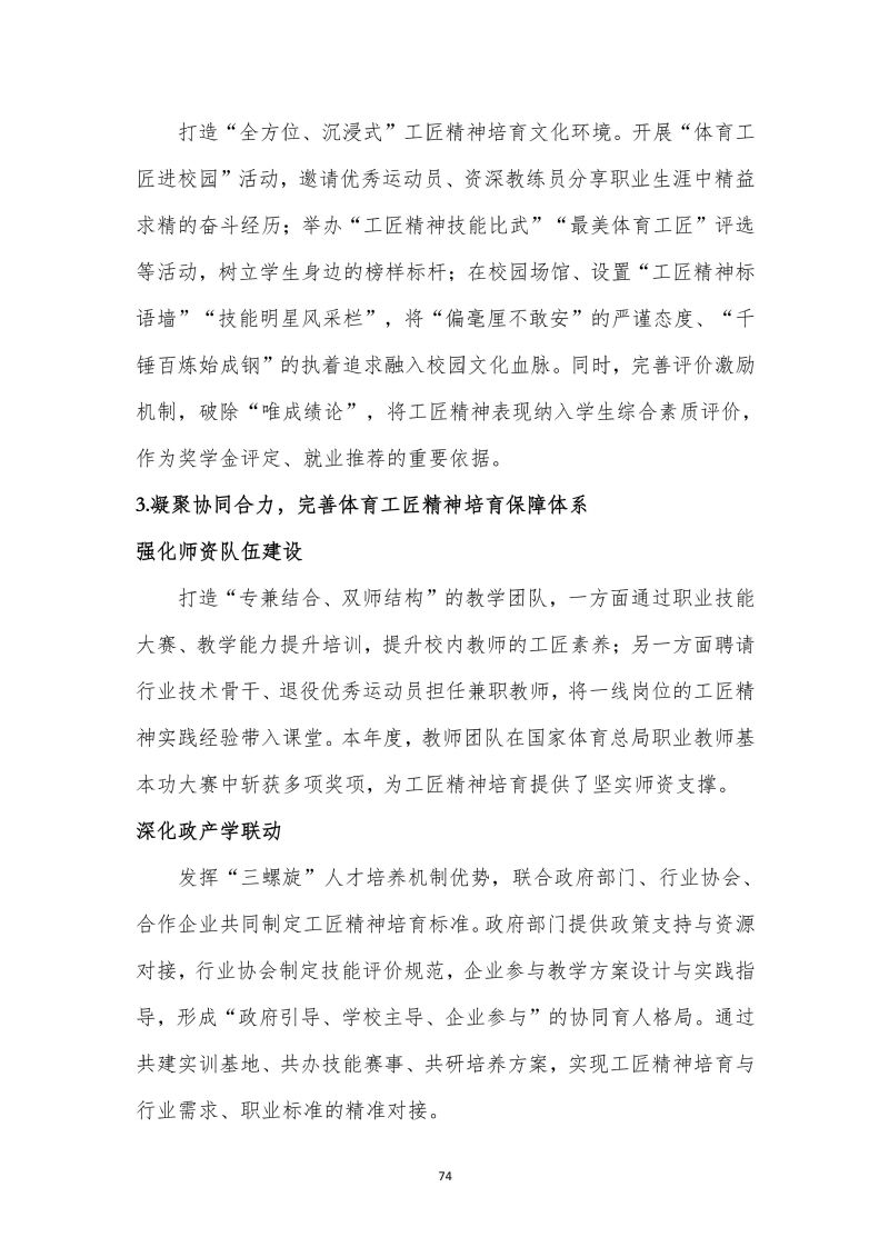 鲸鱼体育指定通道图片