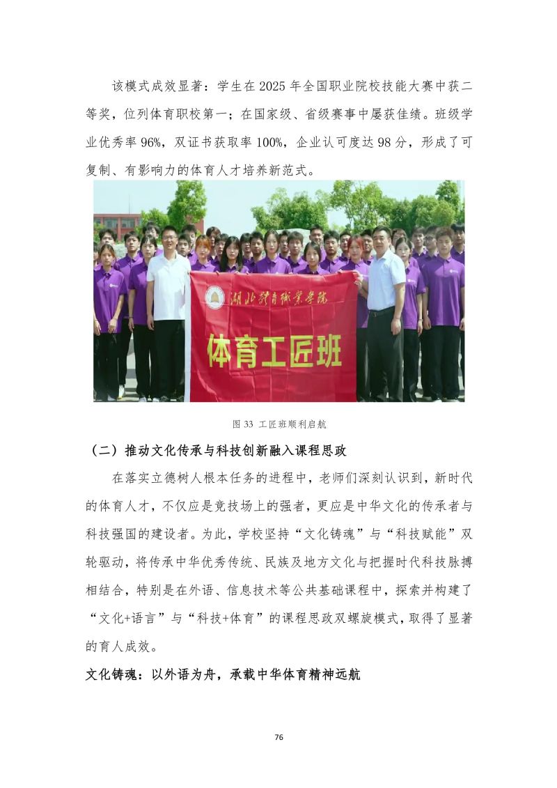 鲸鱼体育欧洲杯图片