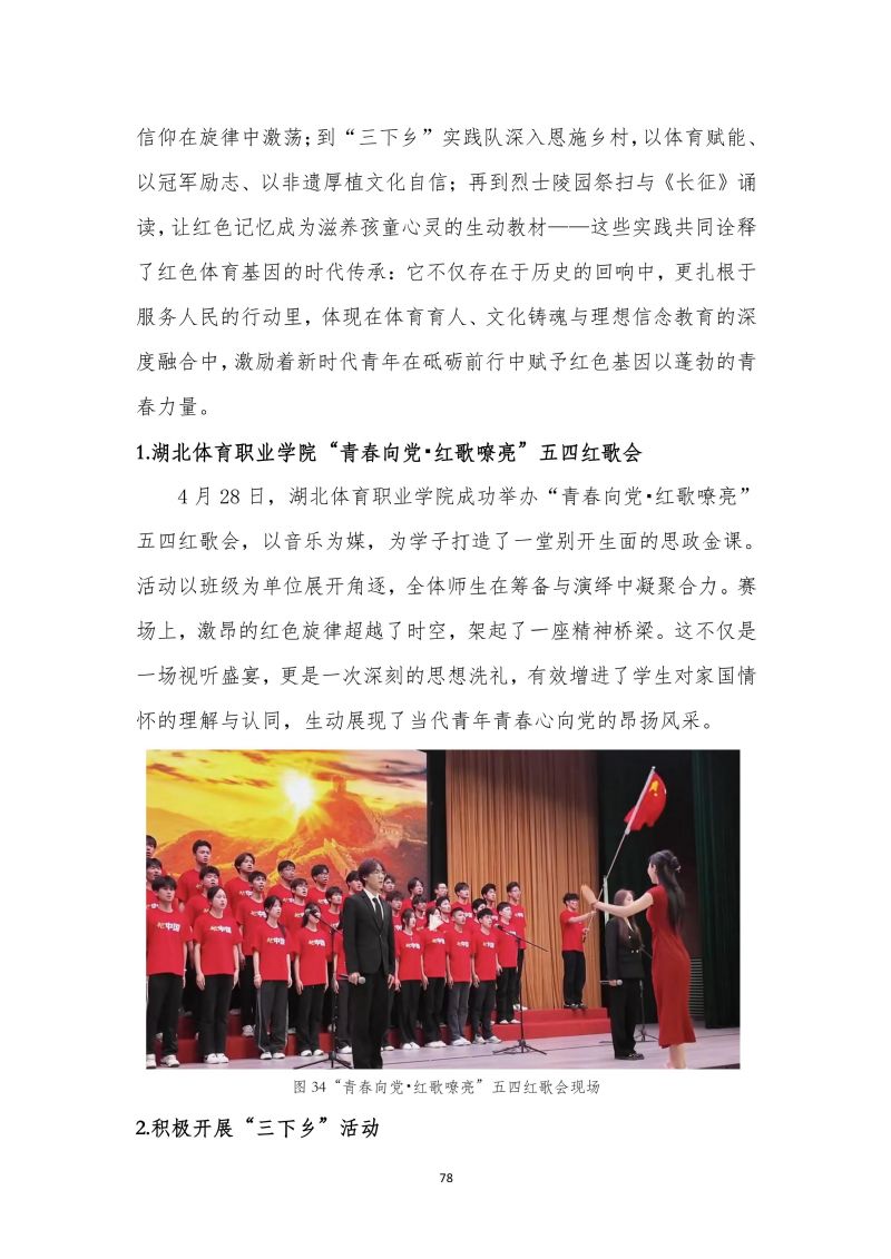 鲸鱼体育欧冠直播图片