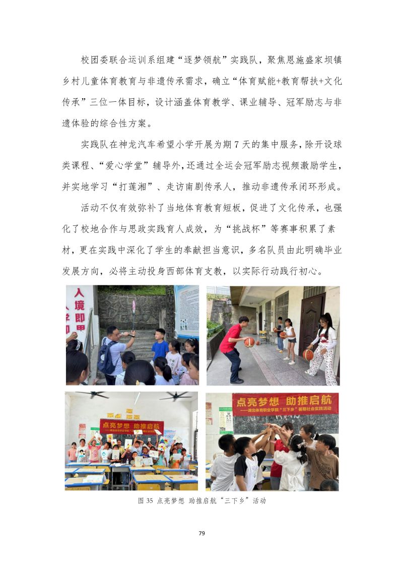 鲸鱼体育赛事资讯平台图片