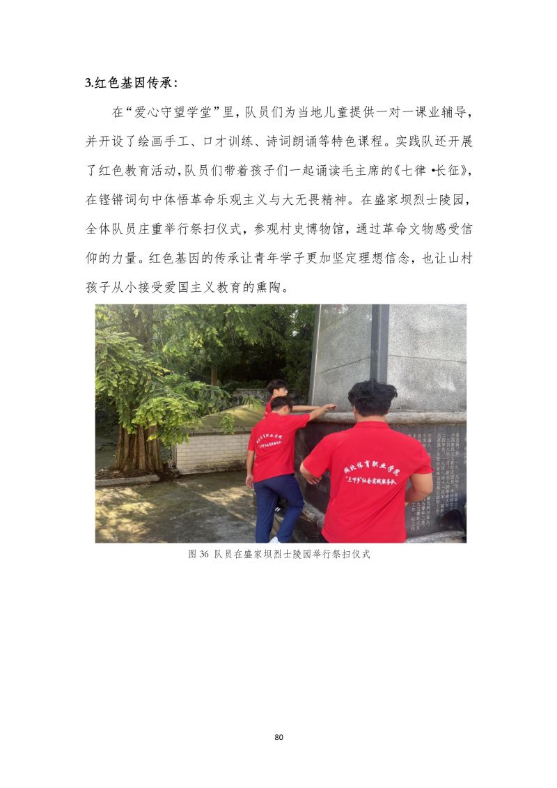 鲸鱼体育超级联赛图片