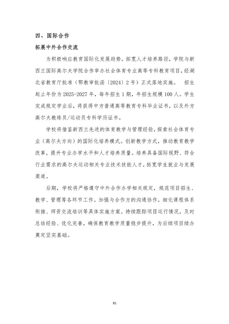 鲸鱼体育平台图片