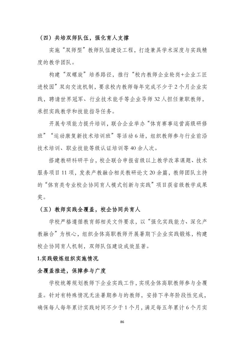 鲸鱼体育安全通道图片