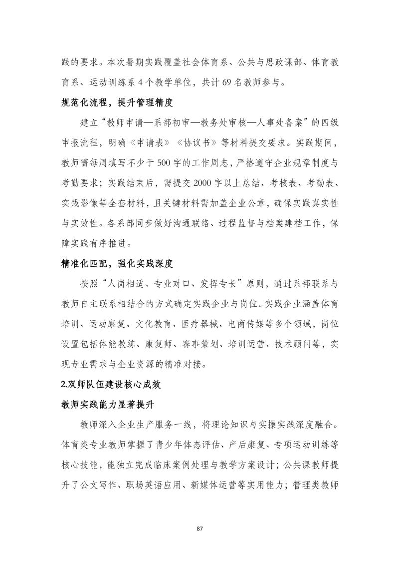 鲸鱼体育平台图片