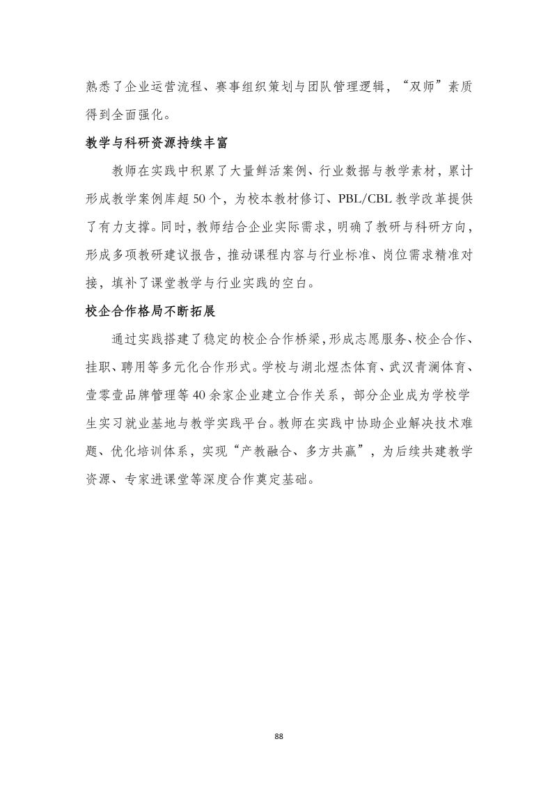 鲸鱼体育稳定线路图片