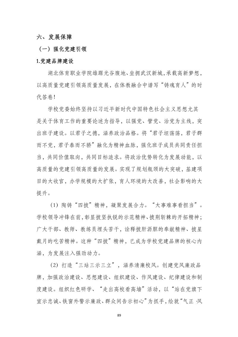 鲸鱼体育赛事快讯图片