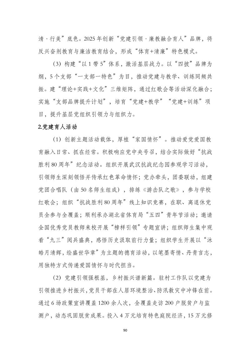 鲸鱼体育官方指定端图片