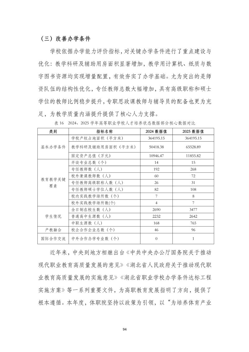 鲸鱼体育核心通道图片