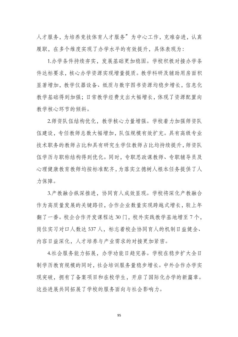 鲸鱼体育官方线路图片