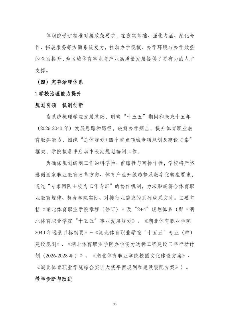 鲸鱼体育备用网址图片