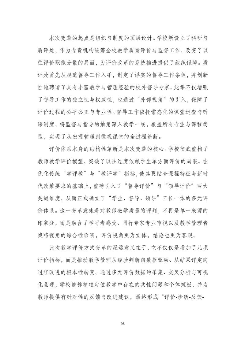 鲸鱼体育官方线路图片