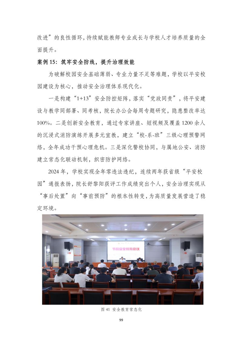 鲸鱼体育平台图片