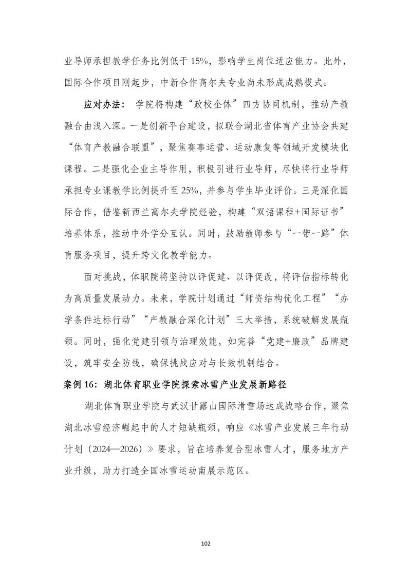 鲸鱼体育直播图片