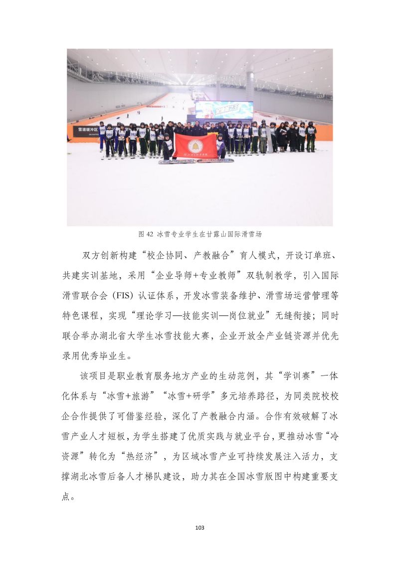 鲸鱼体育安全通道图片