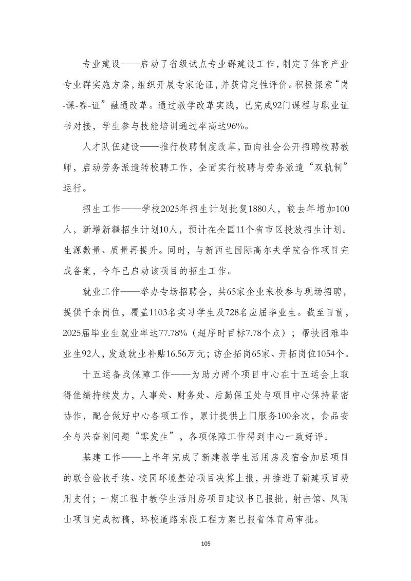 鲸鱼体育核心通道图片