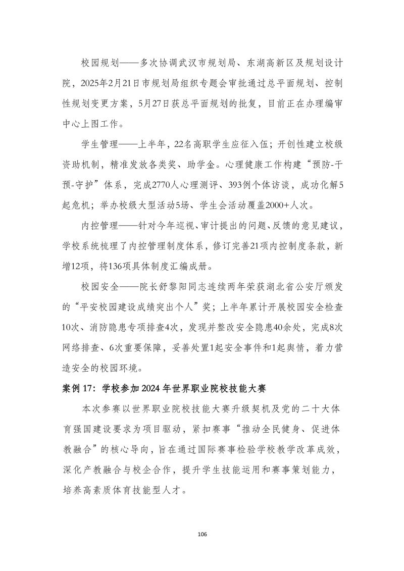 鲸鱼体育客户端图片