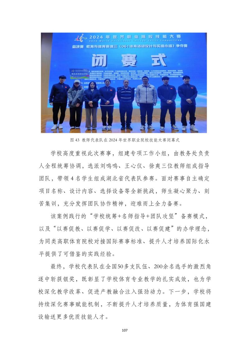 鲸鱼体育官方指定端图片