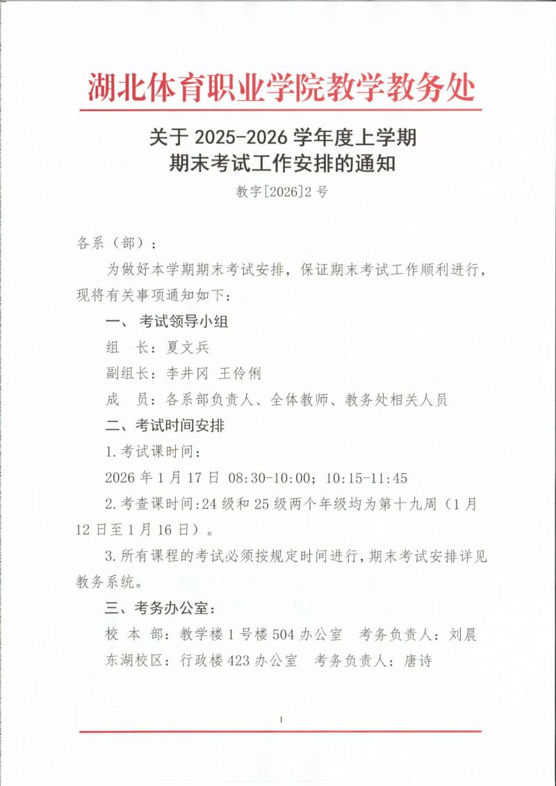 鲸鱼体育指定入口图片