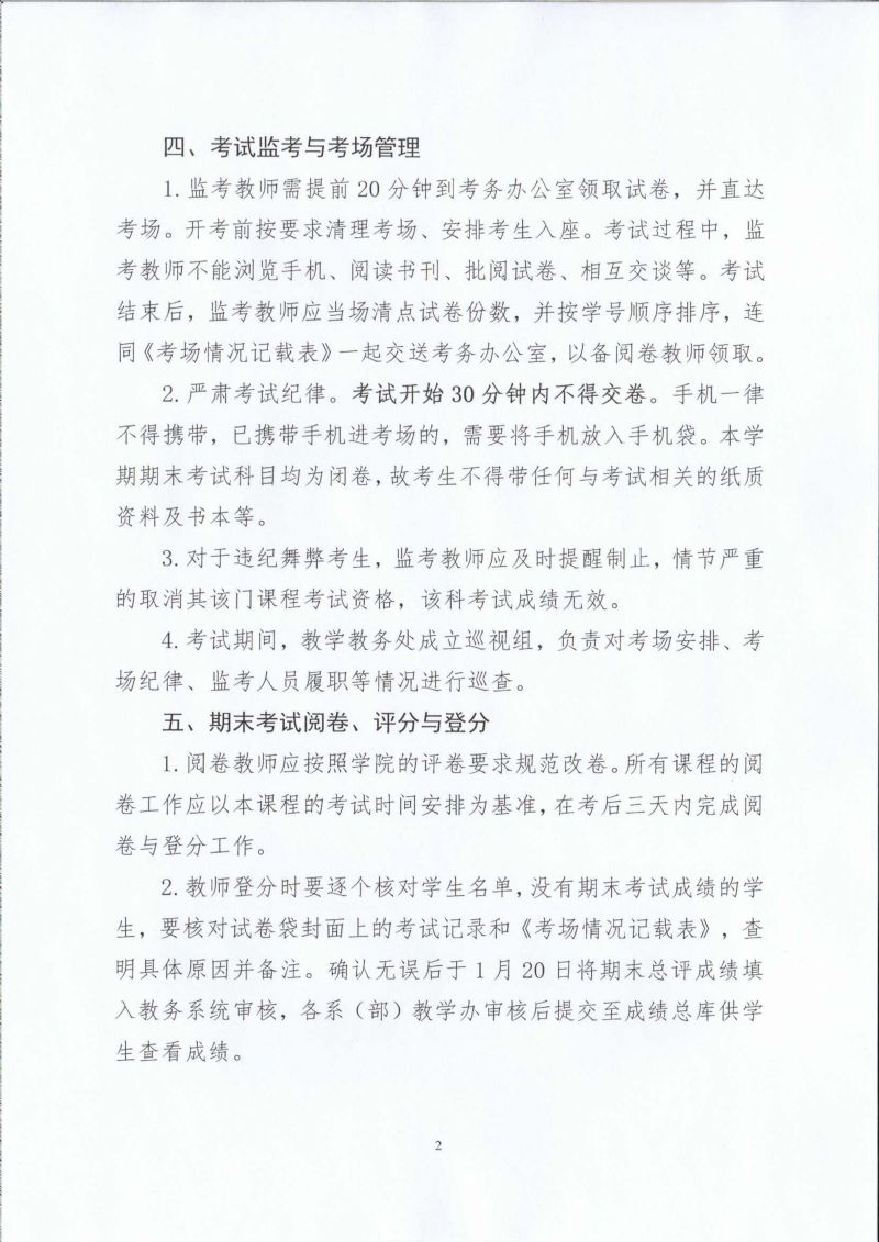 鲸鱼体育APP下载图片