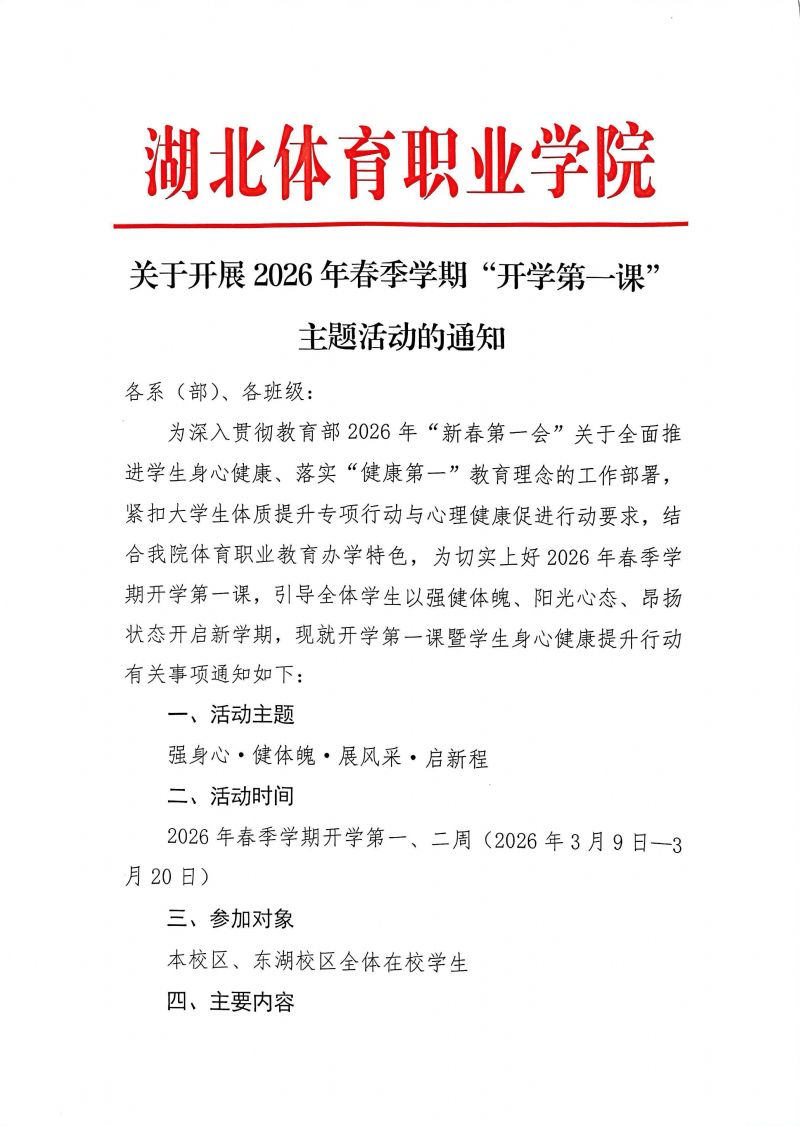 鲸鱼体育赛事资讯平台图片