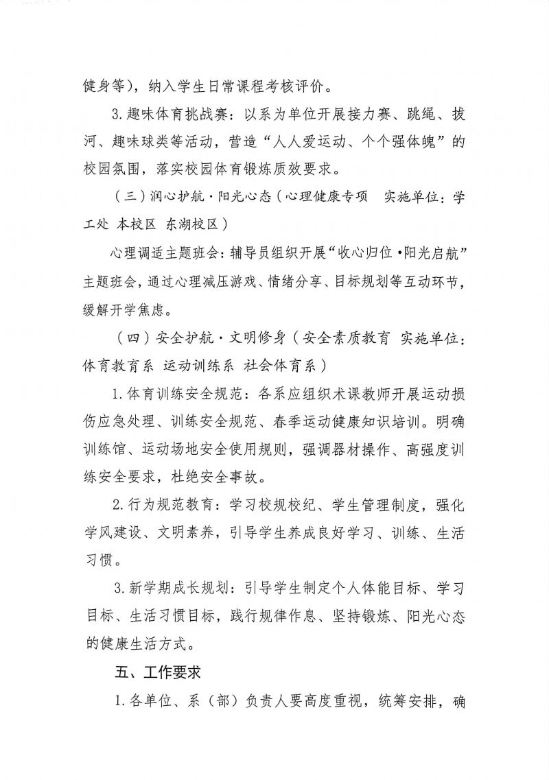鲸鱼体育备用网址图片