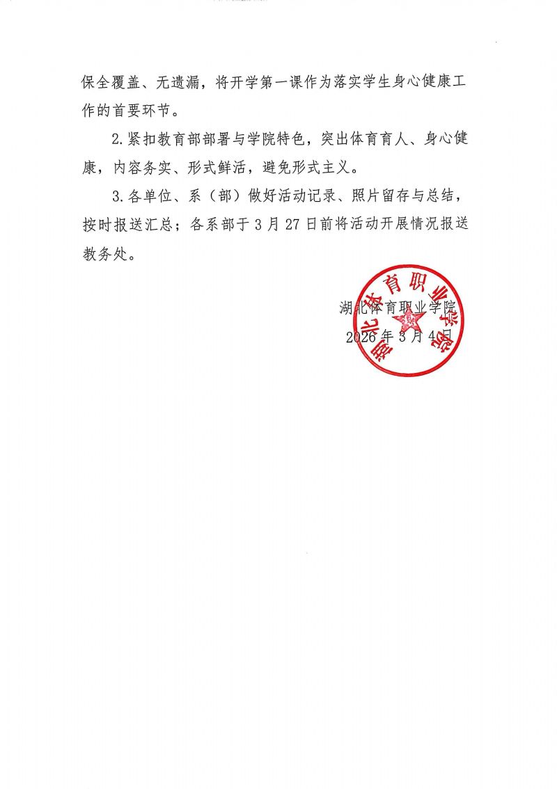 鲸鱼体育官方线路图片