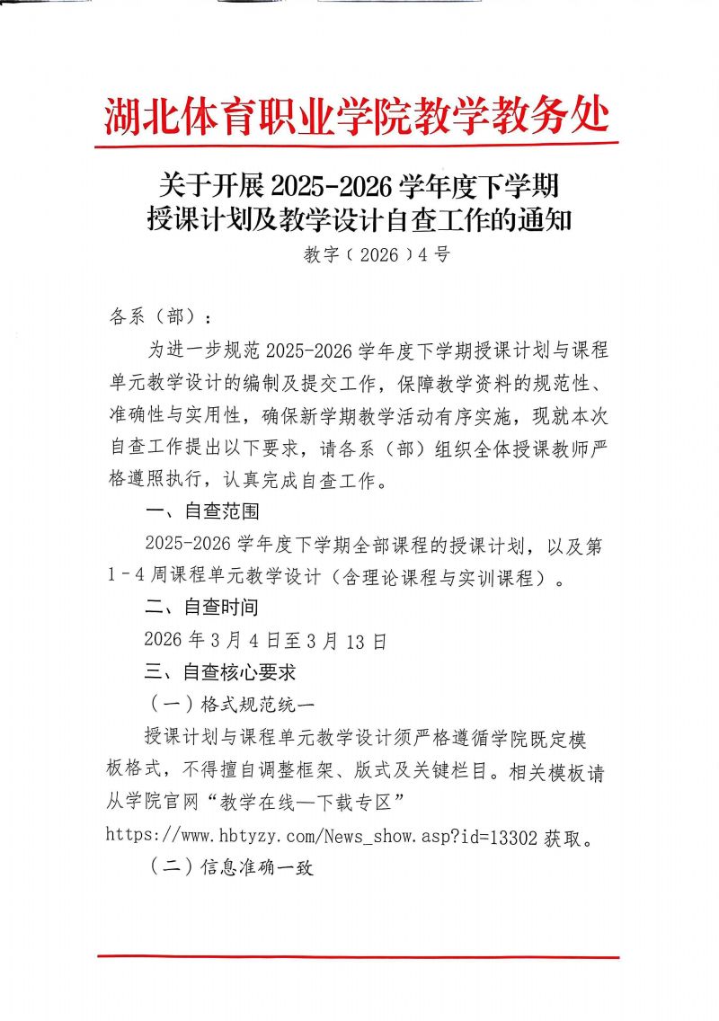 鲸鱼体育指定通道图片