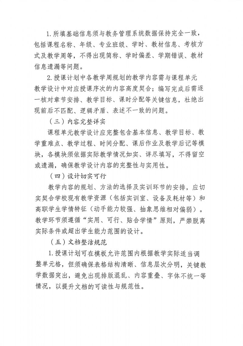 鲸鱼体育加速节点图片
