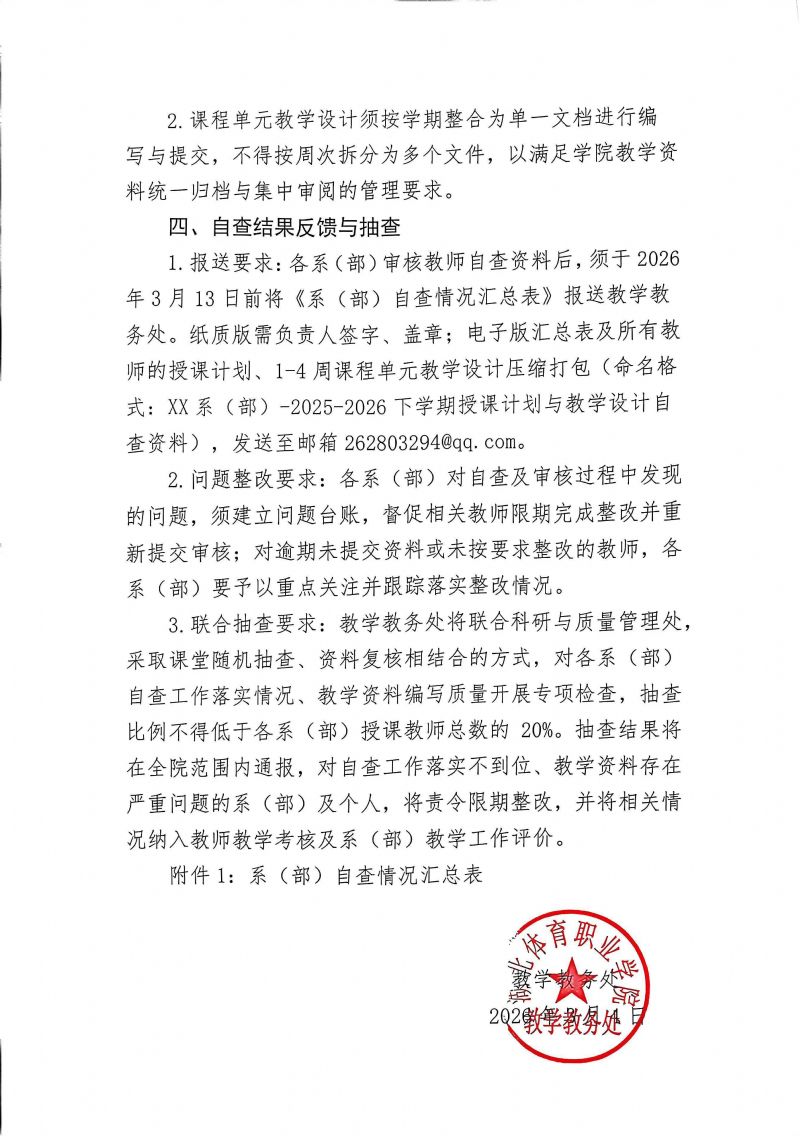 鲸鱼体育官方指定端图片